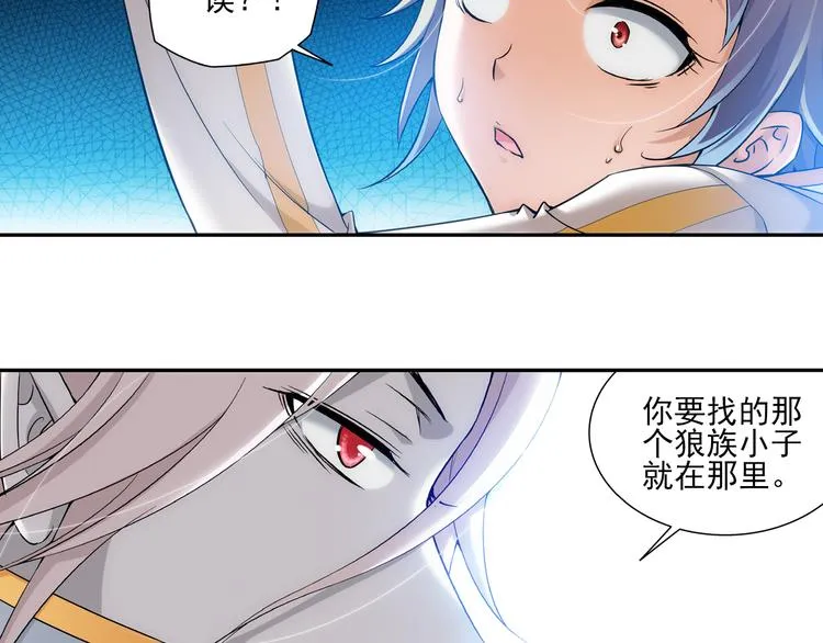 第48话 深入虎穴（下） 第5页