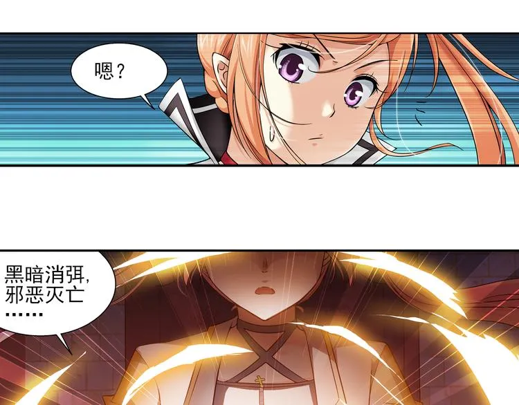 第48话 深入虎穴（下） 第12页