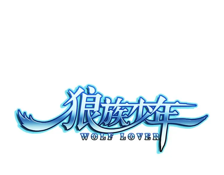 第49话 冲破封印！（上） 第1页