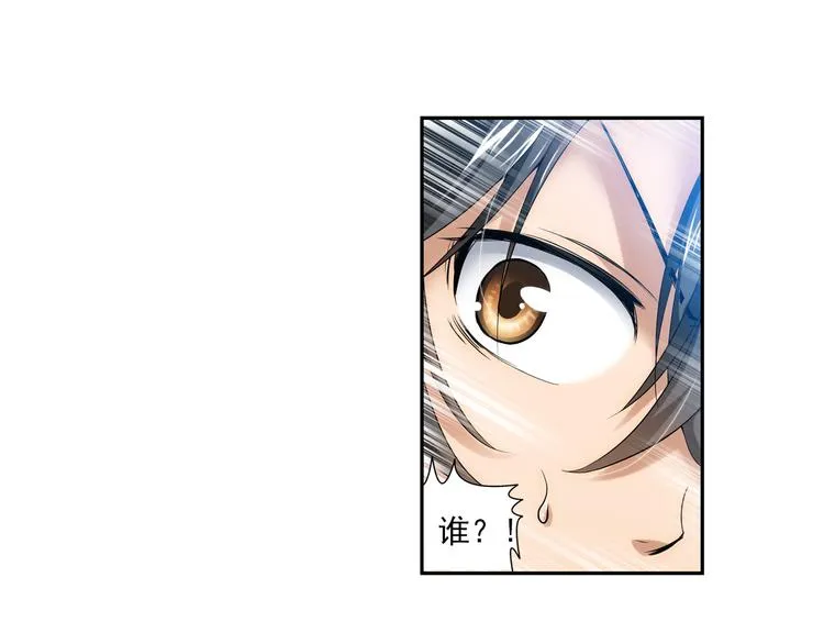 第49话 冲破封印！（上） 第18页