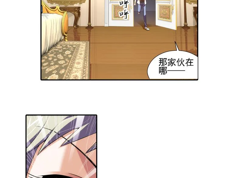 第50话 冲破封印！（下） 第12页