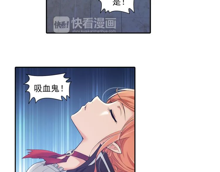 第51话 守护你（上） 第7页