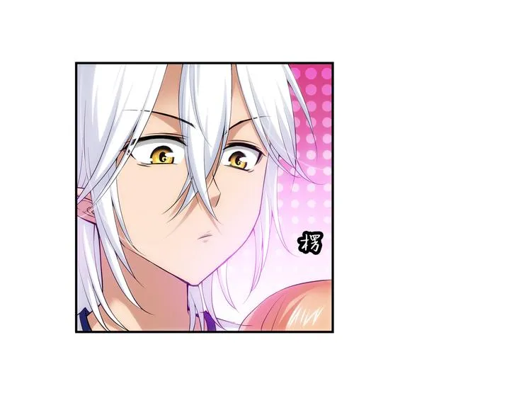 第51话 守护你（上） 第25页