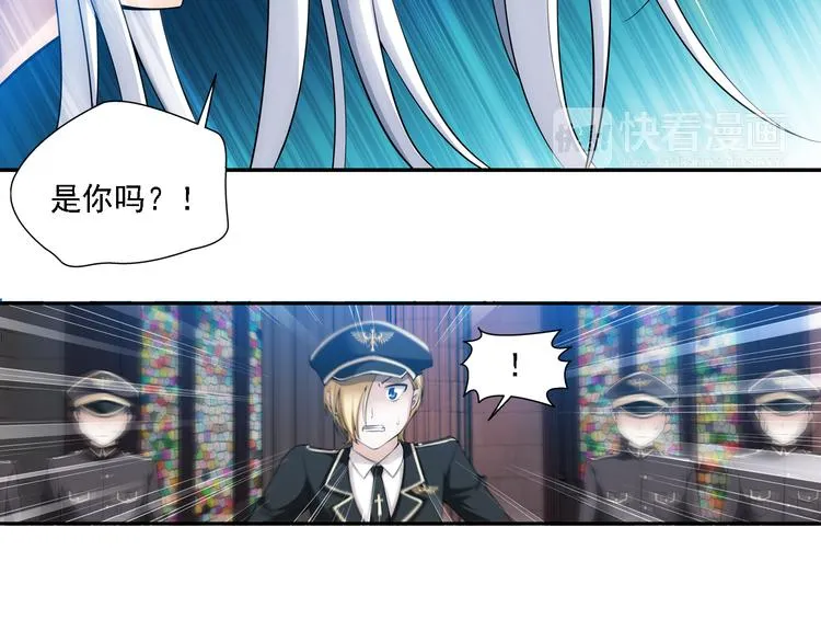 第51话 守护你（上） 第34页