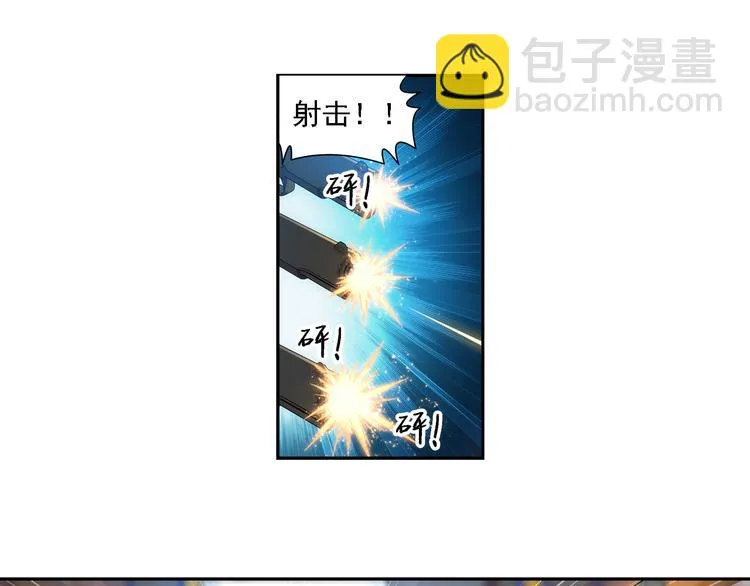 第51话 守护你（上） 第36页