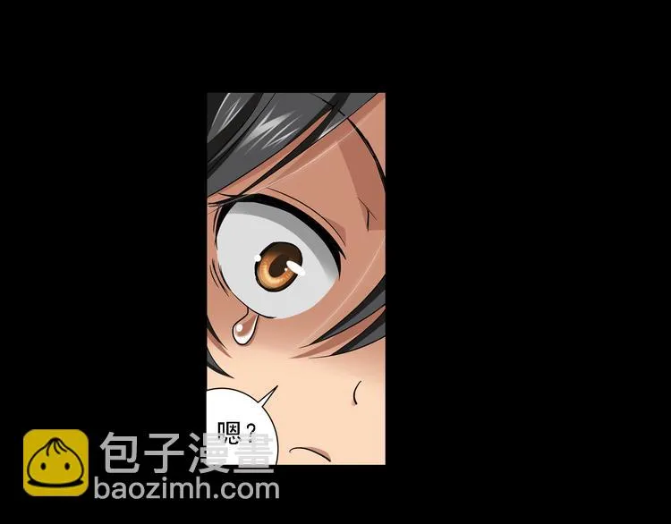 第53话 战胜自己（上） 第24页