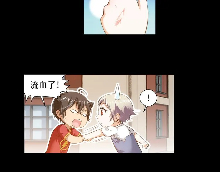 第53话 战胜自己（上） 第30页