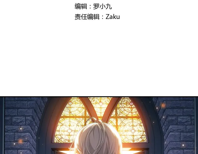 第55话 失忆的真相（上） 第3页