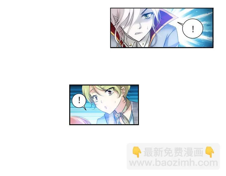 第55话 失忆的真相（上） 第39页