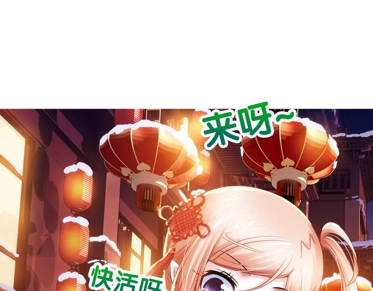第55话 失忆的真相（上） 第47页