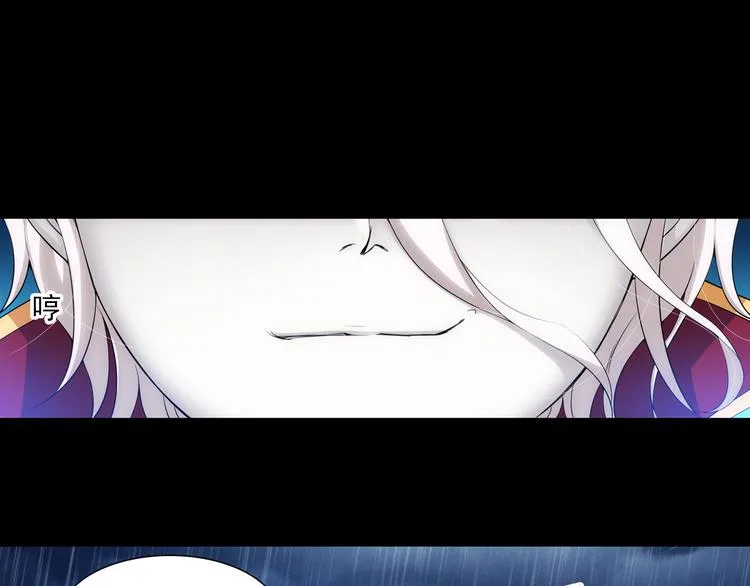 第57话 妹控的自我修养（上） 第16页