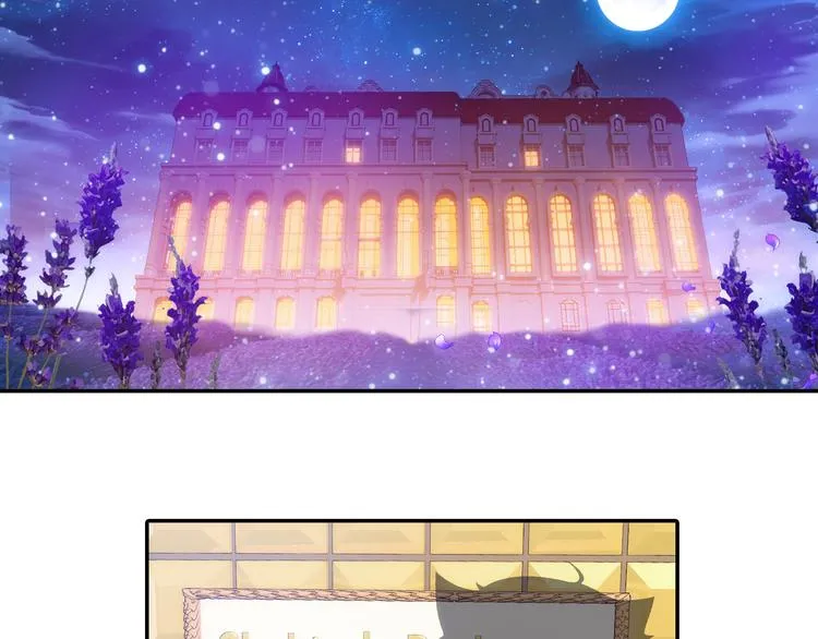 第58话 妹控的自我修养（下） 第13页