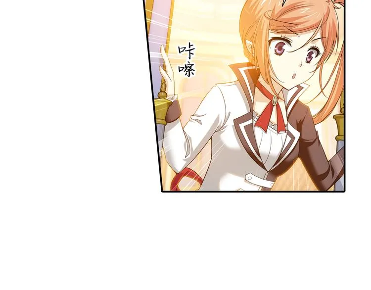 第58话 妹控的自我修养（下） 第26页