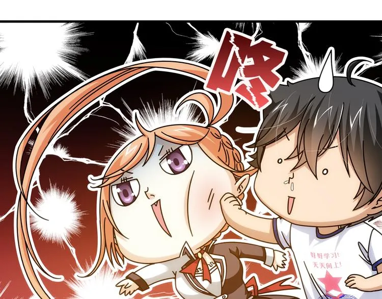 第58话 妹控的自我修养（下） 第27页