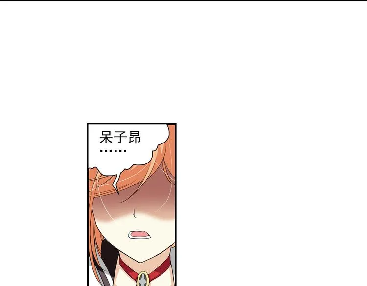 第58话 妹控的自我修养（下） 第30页