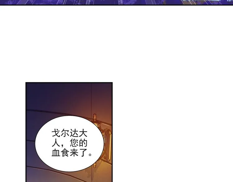 第58话 妹控的自我修养（下） 第34页