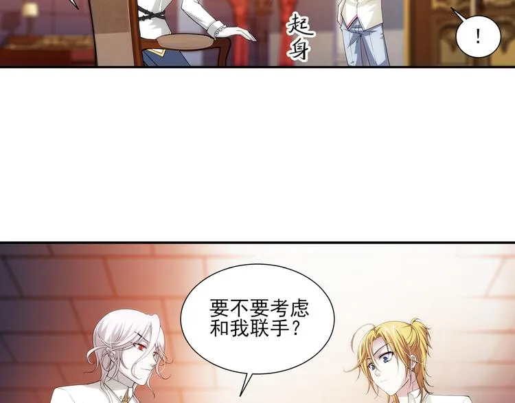 第58话 妹控的自我修养（下） 第46页