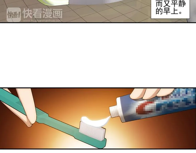 第59话 大结局（上） 第15页
