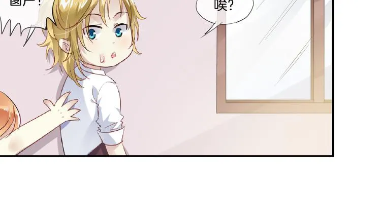 【第三季】第1话 不靠谱夫妇拯救世界 第63页