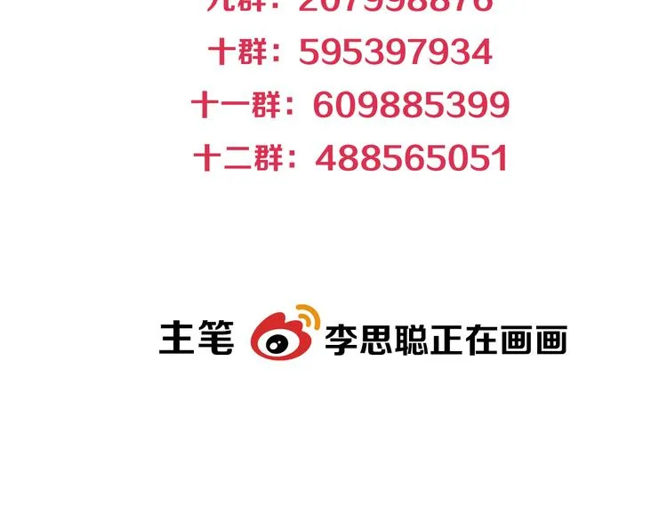 第2话 黑暗料理 第62页