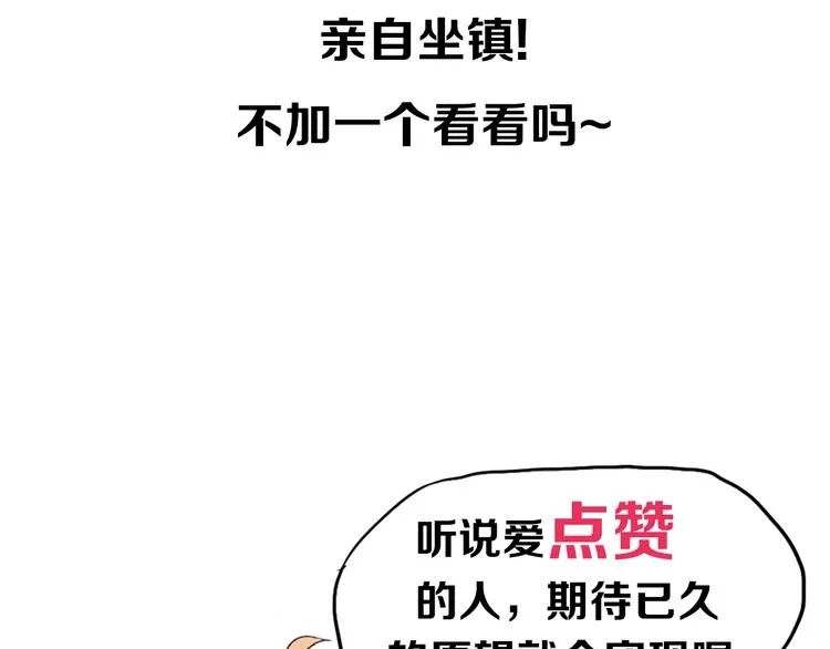 第2话 黑暗料理 第63页