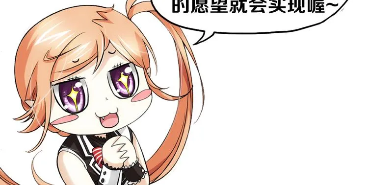 第2话 黑暗料理 第64页