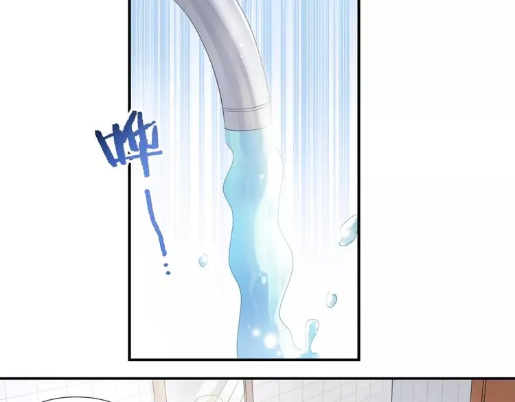 第3话 女扮男装 第4页