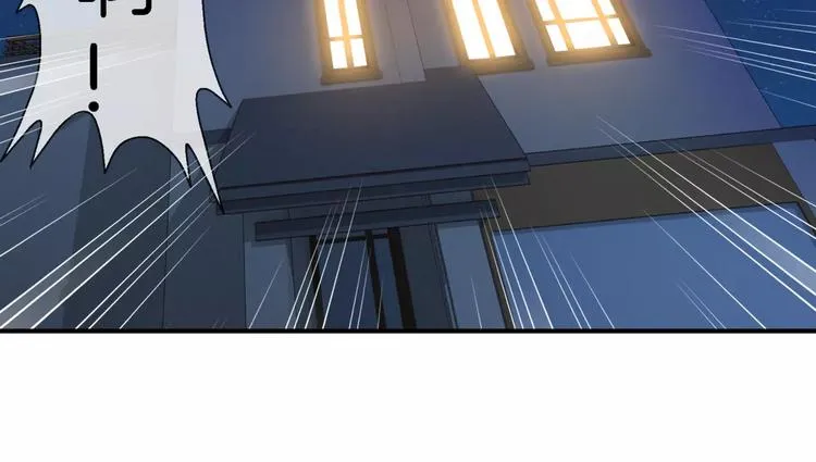 第3话 女扮男装 第24页