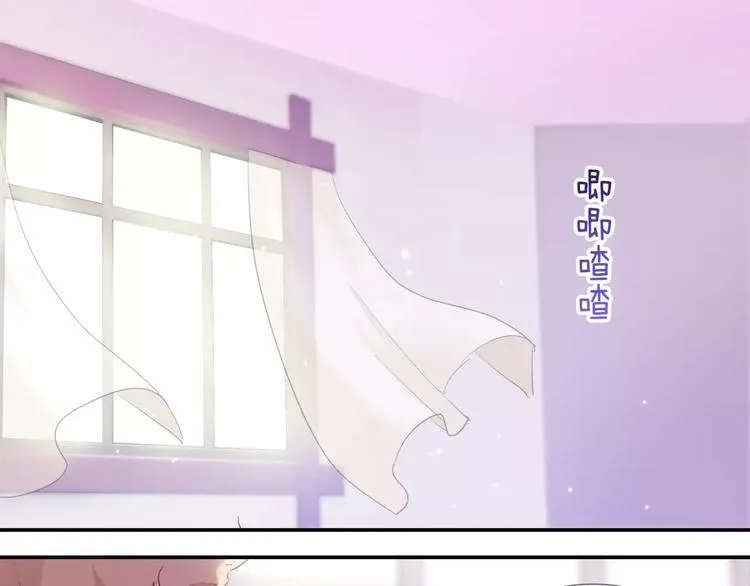 第5话 诺亚回归！ 第34页