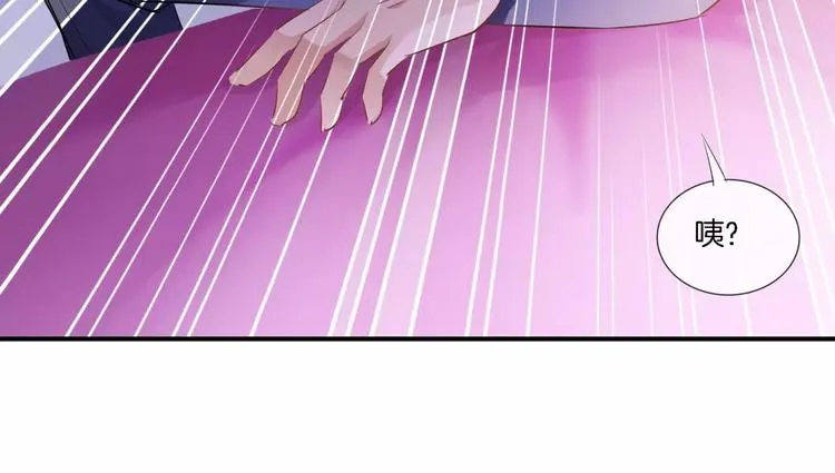 第5话 诺亚回归！ 第45页