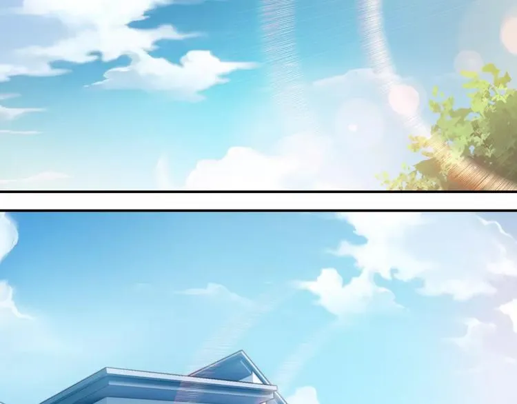 第7话 暗中调查 第4页
