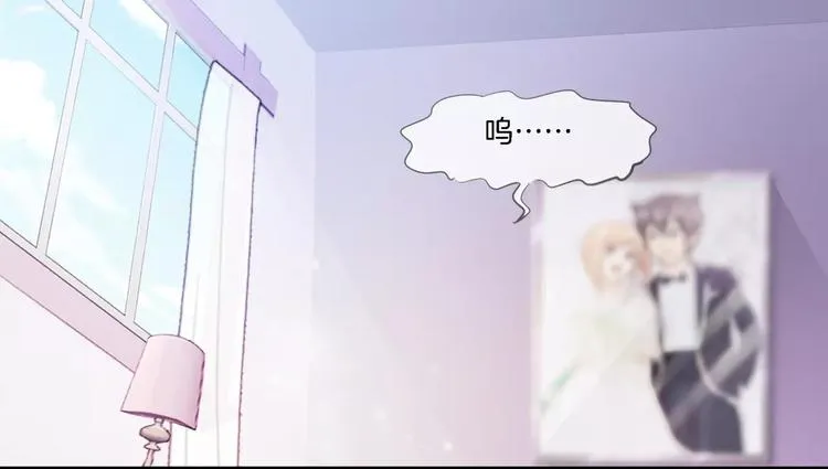 第7话 暗中调查 第6页