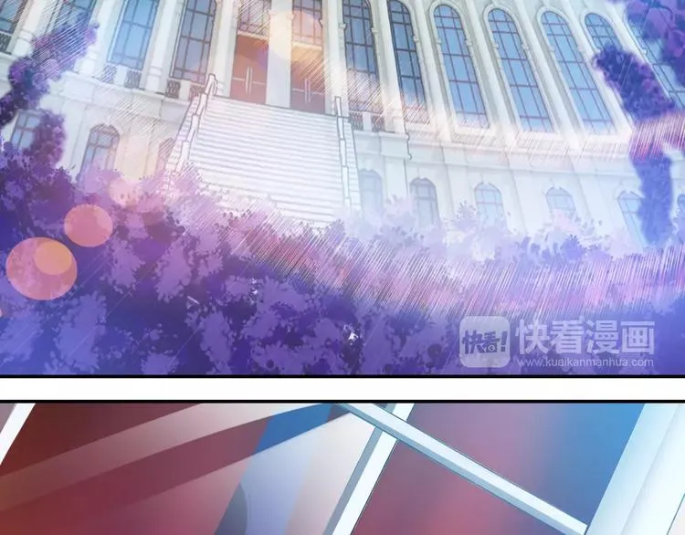 第7话 暗中调查 第29页