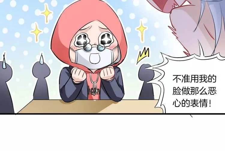 第8话 后遗症 第55页