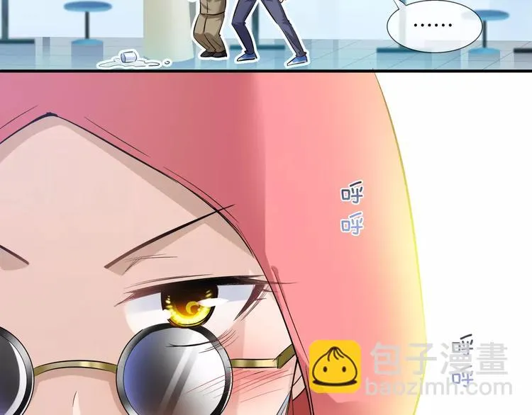 第9话 狼族本性 第30页