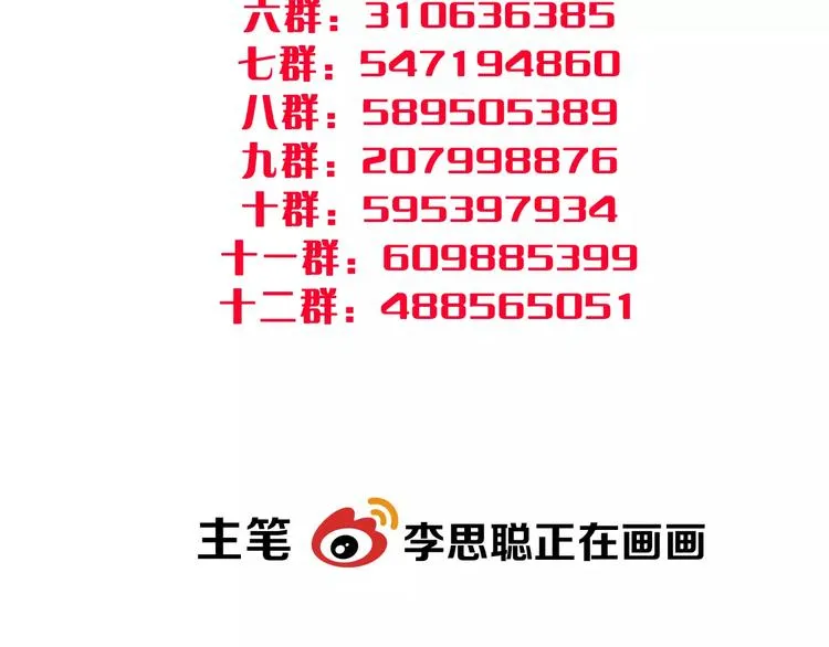 第10话 接吻 第49页