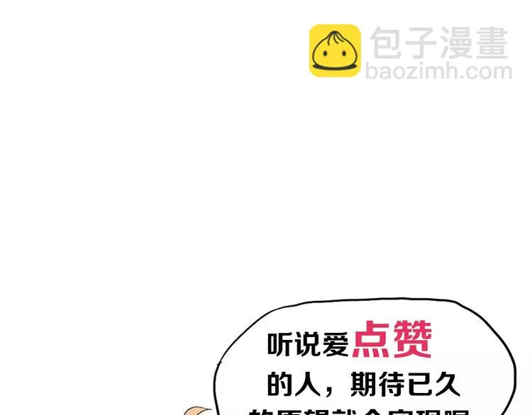 第10话 接吻 第50页