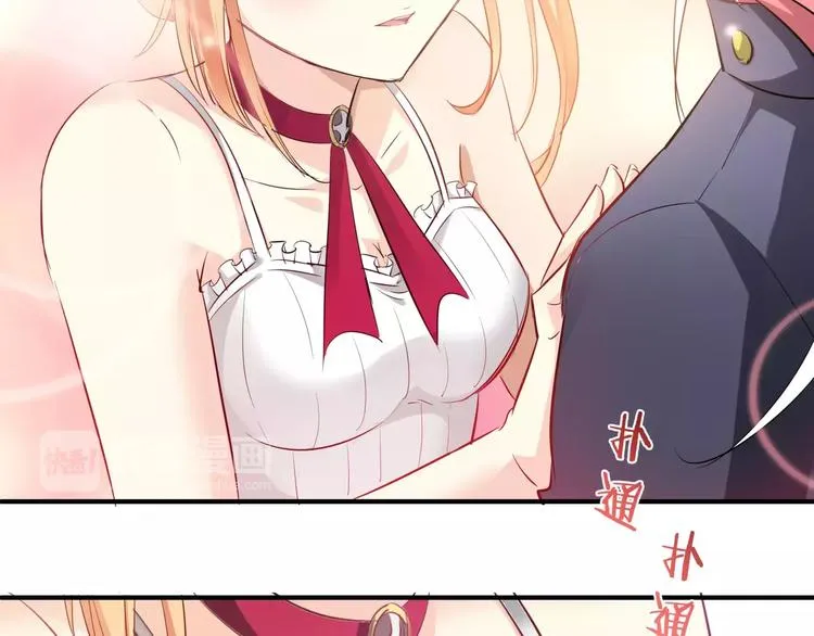 第11话 误会 第17页