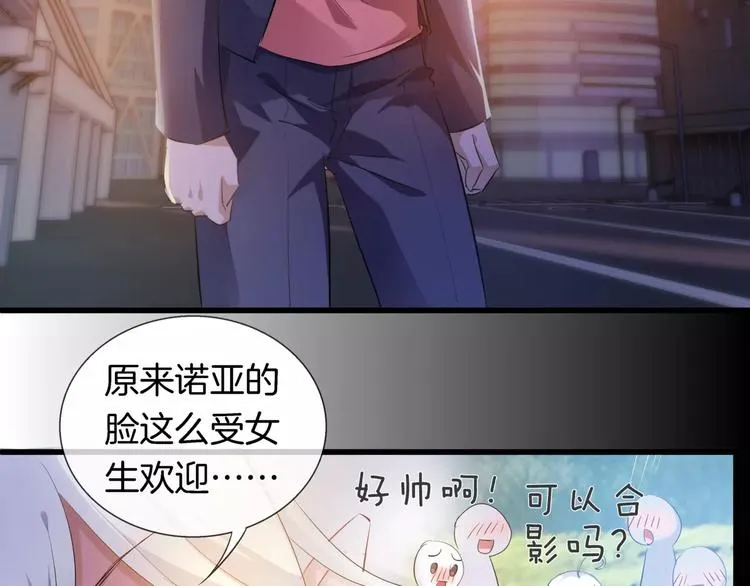 第12话 离家出走 第7页