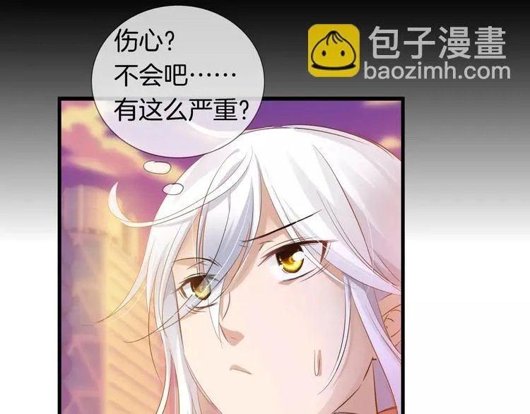 第12话 离家出走 第14页