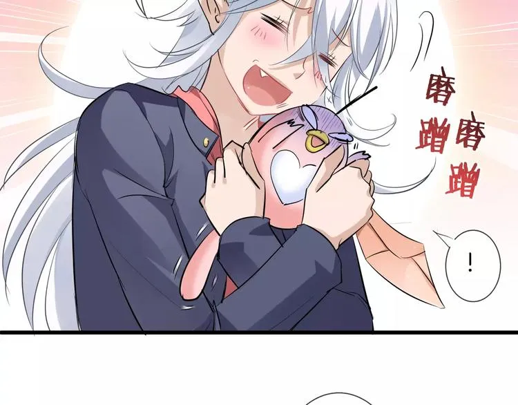 第12话 离家出走 第31页