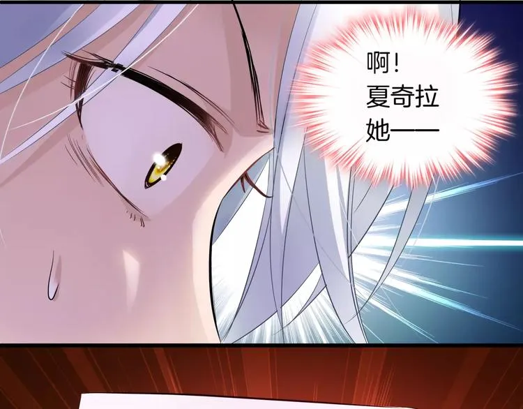第12话 离家出走 第34页