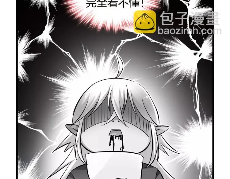 第12话 离家出走 第37页