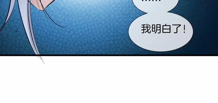 第12话 离家出走 第43页