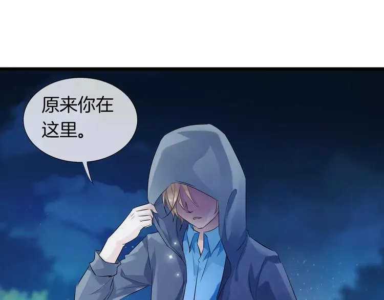第12话 离家出走 第59页