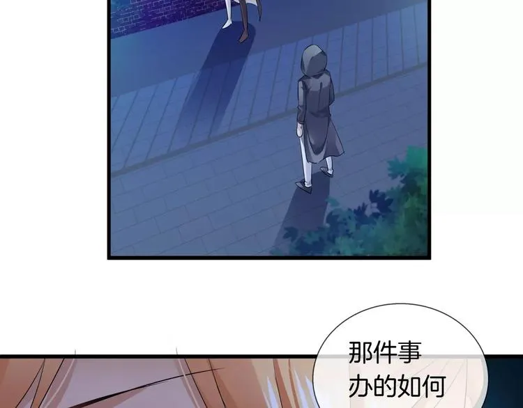 第12话 离家出走 第62页