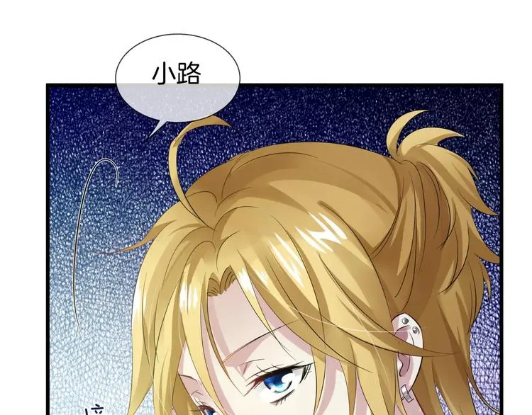 第12话 离家出走 第64页