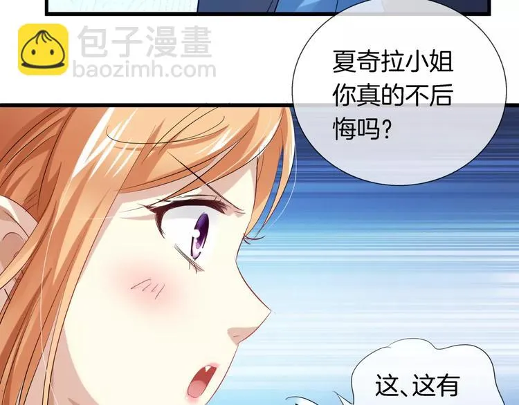 第12话 离家出走 第66页