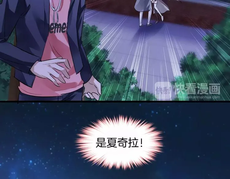 第12话 离家出走 第95页