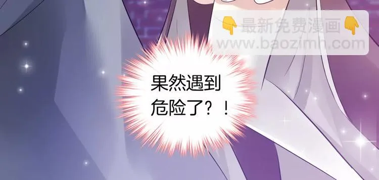第12话 离家出走 第98页